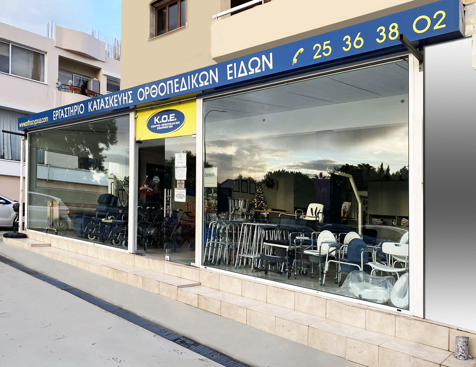 Εσωτερική εικόνα από το κατάστημα μας